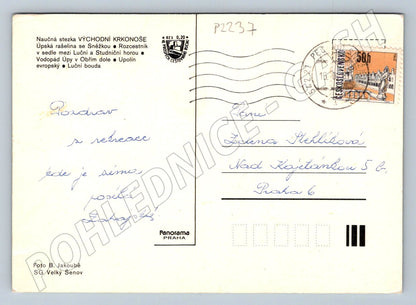 Pohlednice Naučná stezka Východní Krkonoše 1977 odeslaná (P2237)