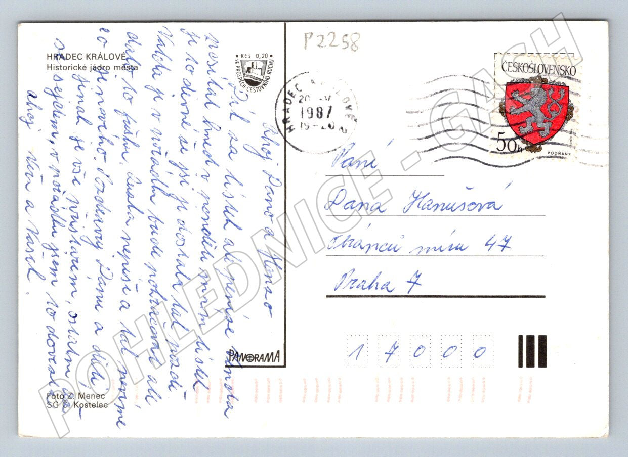 Pohlednice Hradec Králové historické centrum 1987 odeslaná (P2258)
