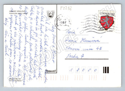 Pohlednice Hradec Králové historické centrum 1987 odeslaná (P2258)