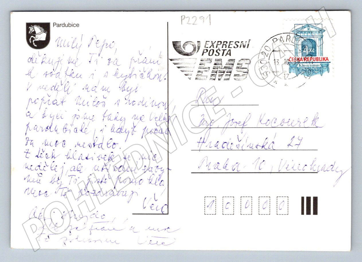 Pohlednice Pardubice zámek podzim 1997 odeslaná (P2291)
