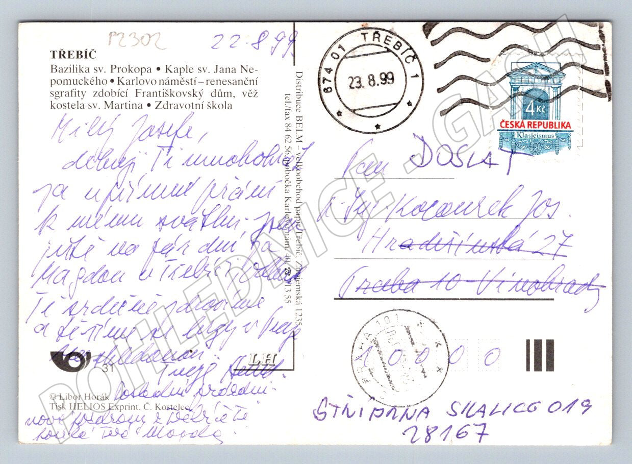 Pohlednice Třebíč památky PP 1999 (P2302)