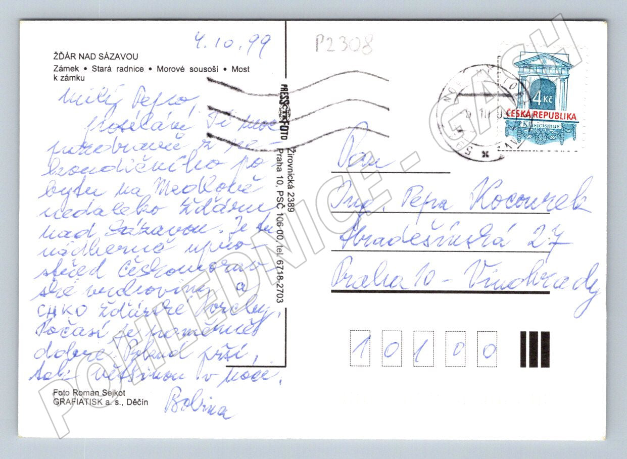 Pohlednice Žďár nad Sázavou pamětihodnosti 1999 (P2308)