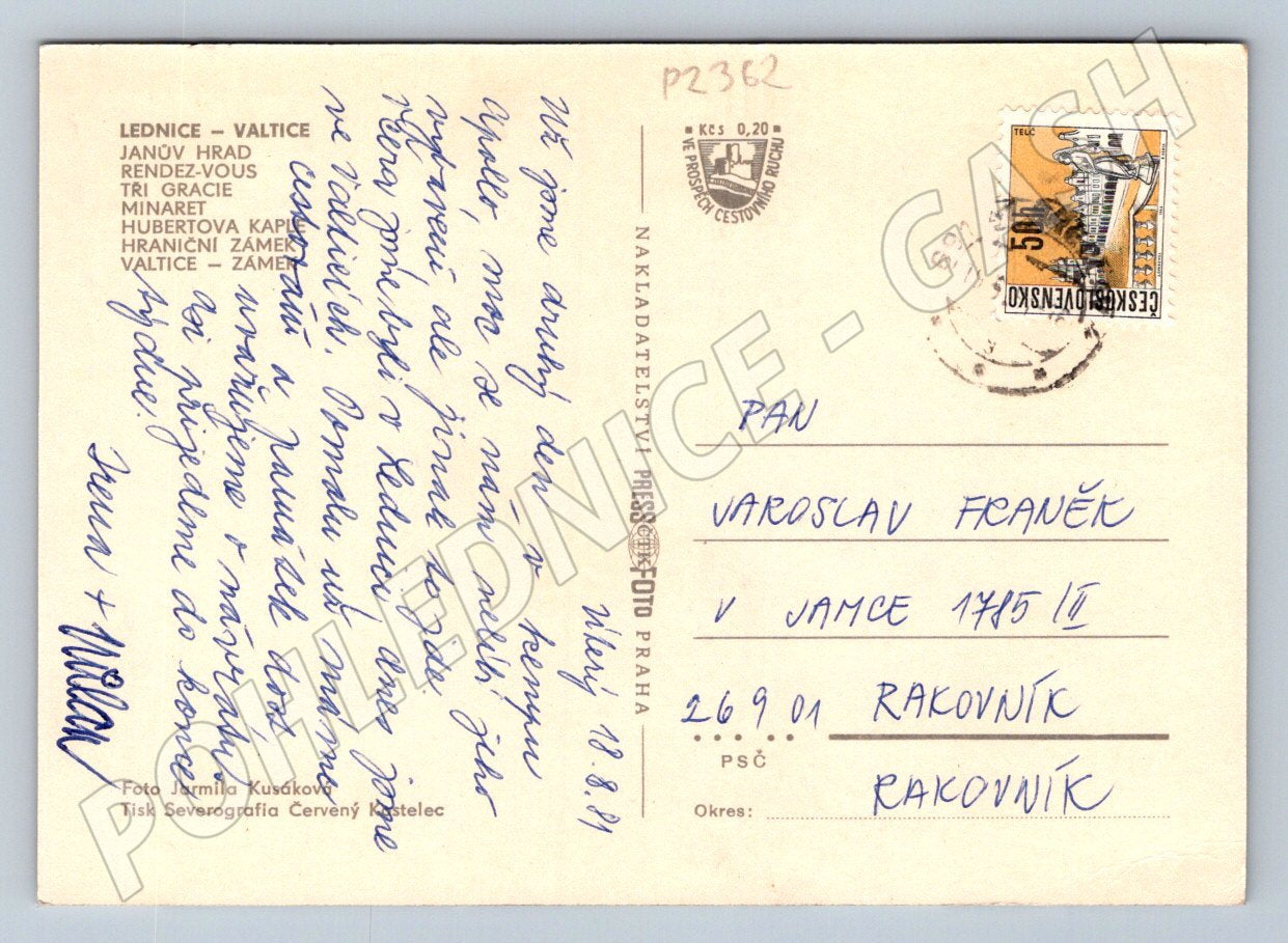 Pohlednice Lednice Valtice areál zámků PP 1981 (P2362)