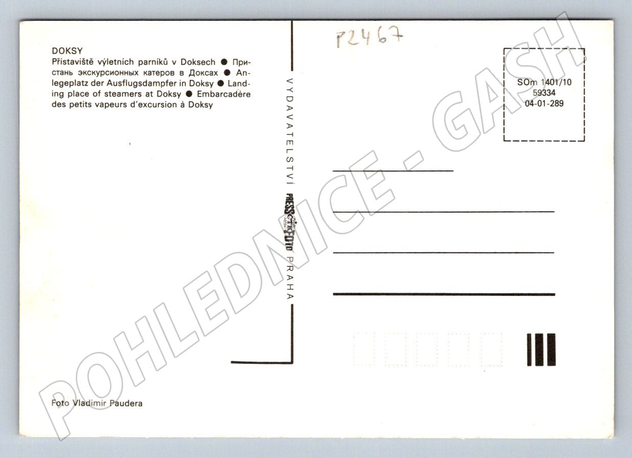 Pohlednice Doksy přístaviště parníků Máchovo jezero (P2467)