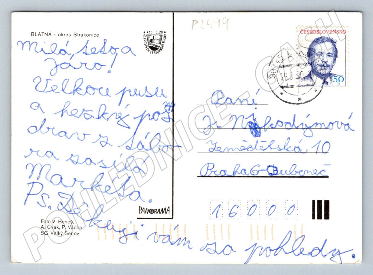 Pohlednice Blatná zámek koláž PP ČSSR (P2499)