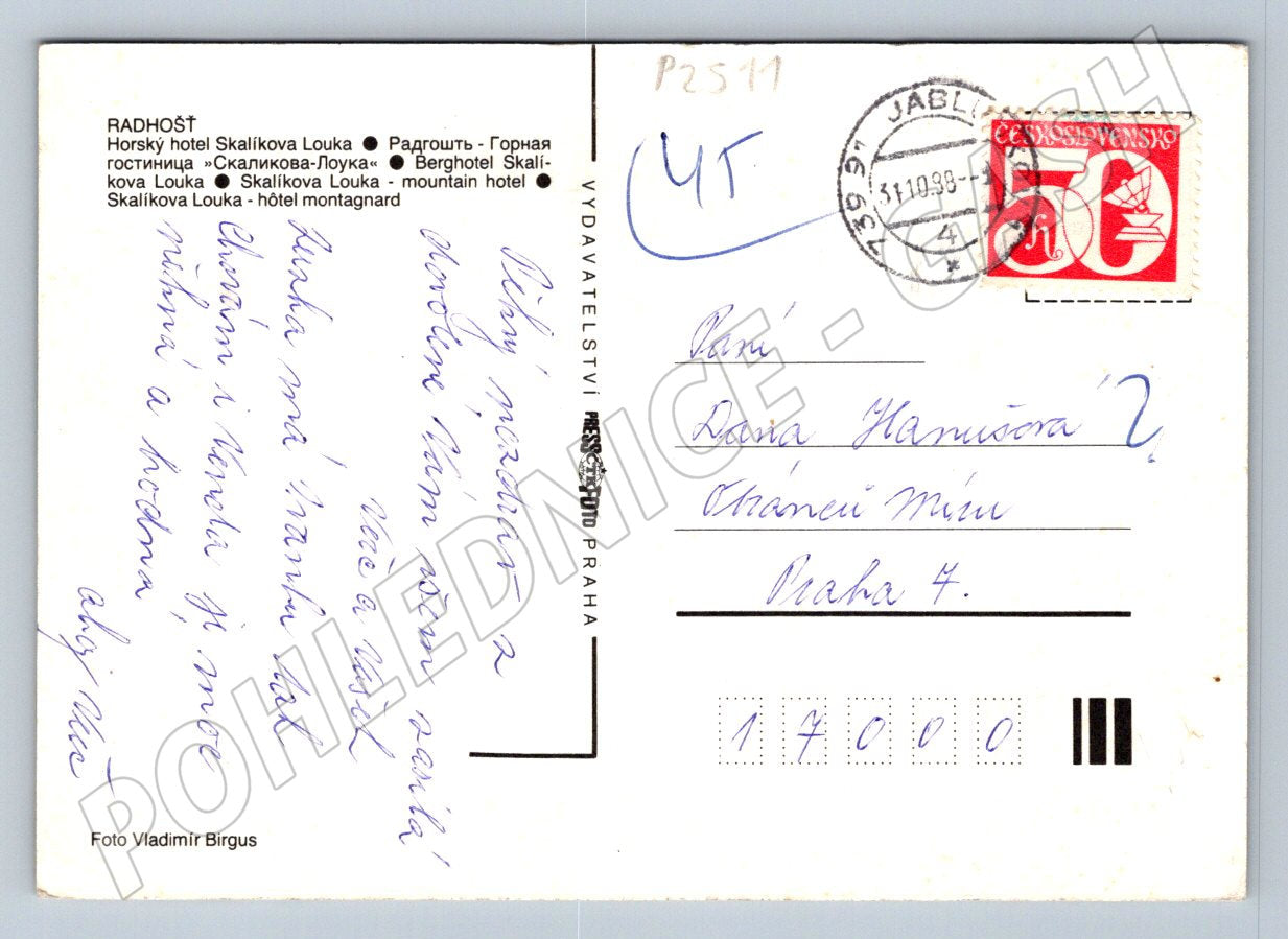 Pohlednice Horský hotel Skalikova Louka Radhošť zimní 1989 (P2511)