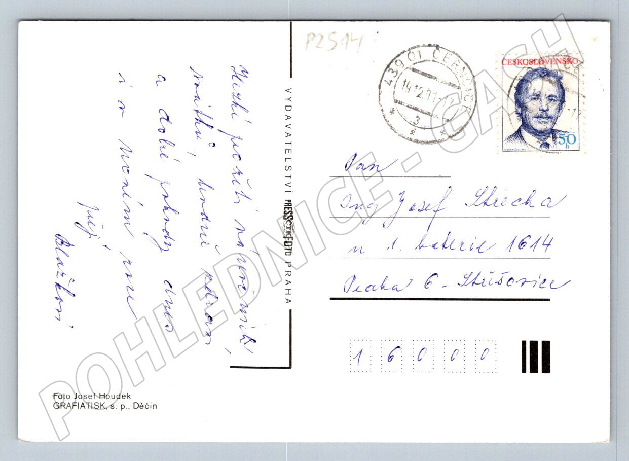 Pohlednice Louny vánoční novoroční 1977 (P2514)
