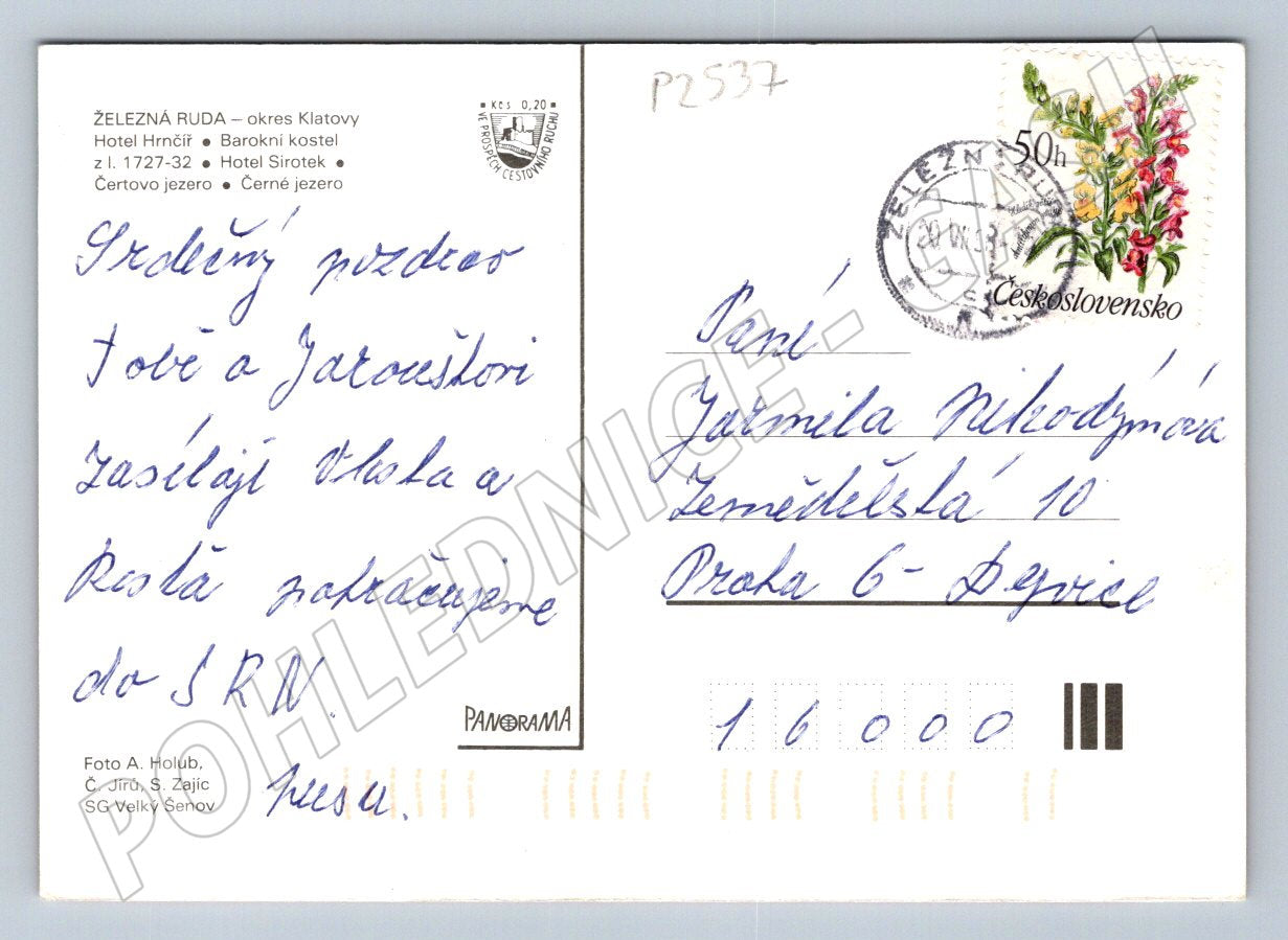Pohlednice Železná Ruda Šumava barokní kostel hotel jezero (P2537)