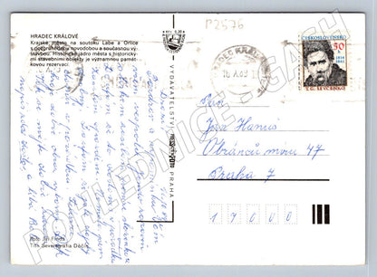 Pohlednice Hradec Králové noční koláž raz (P2576)