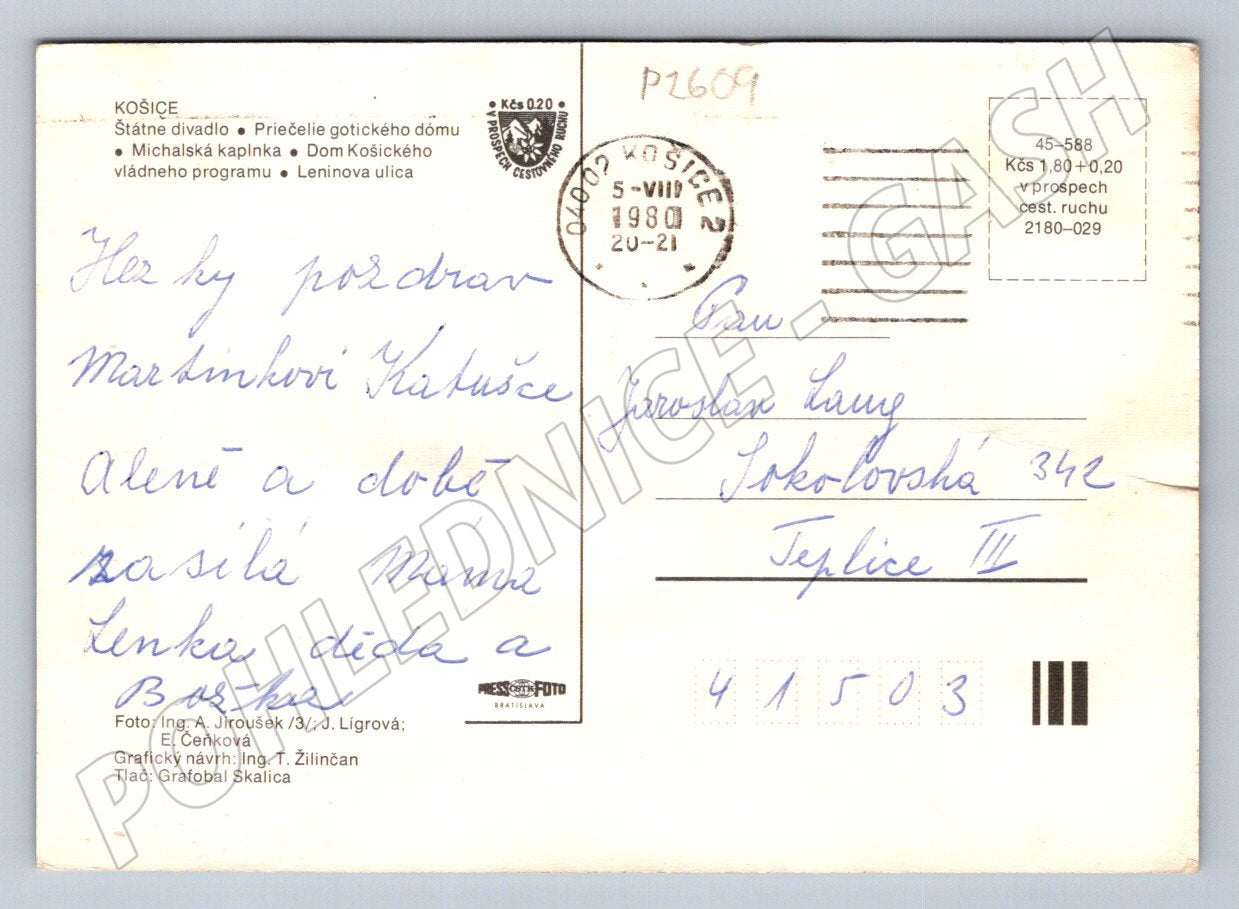 Pohlednice Košice koláž historických budov raz 1980 (P2609)