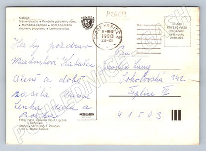 Pohlednice Košice koláž historických budov raz 1980 (P2609)