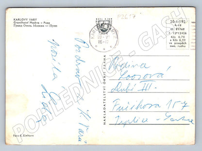 Pohlednice Karlovy Vary Grandhotel Moskva Pupp 1964 (P2617)