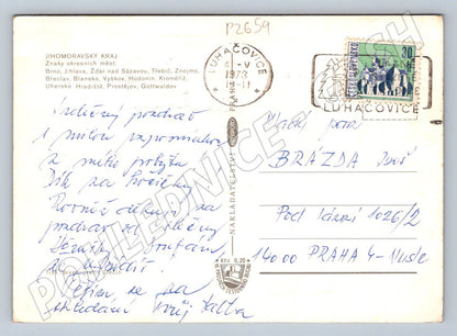 Pohlednice Jihomoravský kraj koláž měst 1973 ČSSR (P2659)