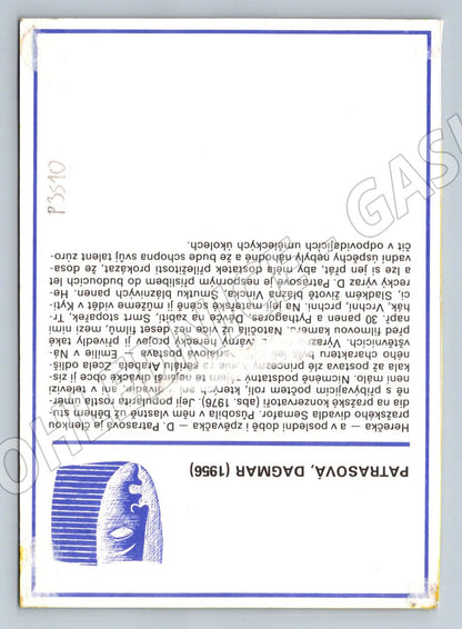 Pohlednice Dagmar Patrasová portrét (P3510)