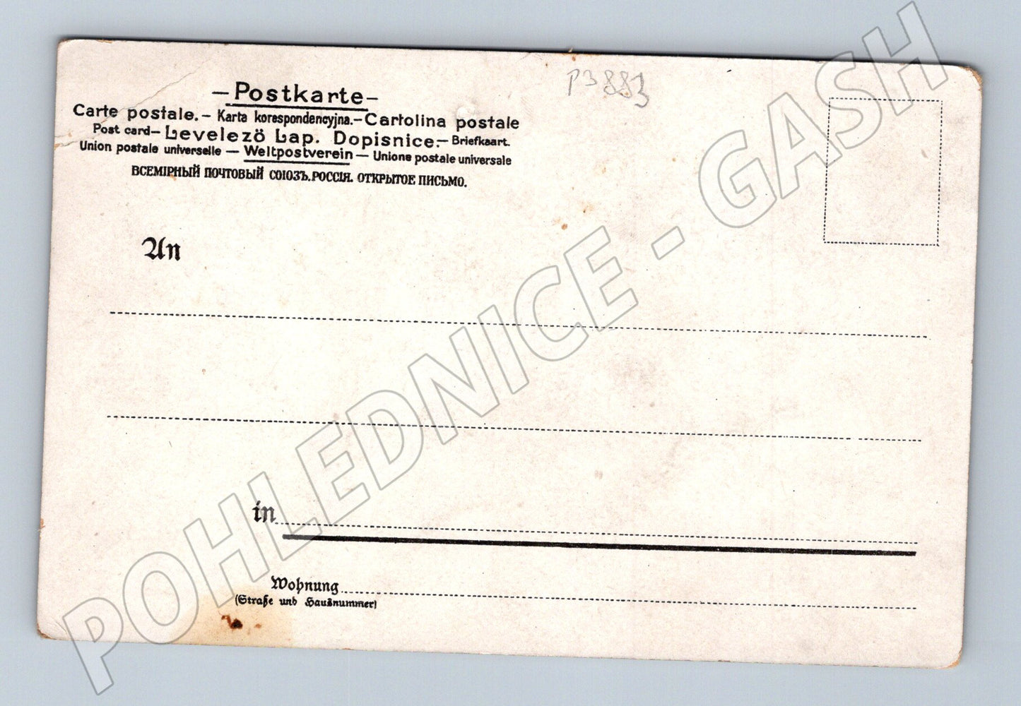 Pohlednice Noční krajina s domem a postavami (P3883)