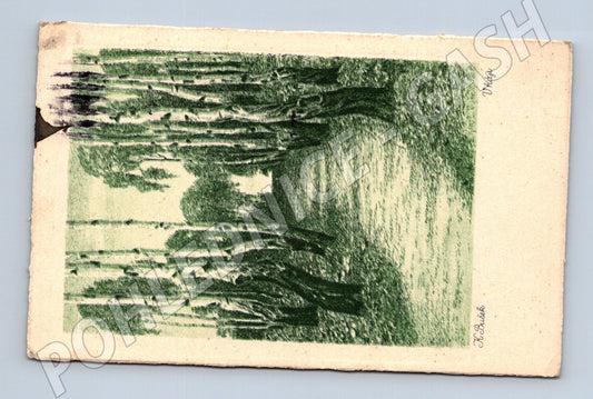 Pohlednice Útesy H. Botak 1939 (P3921)
