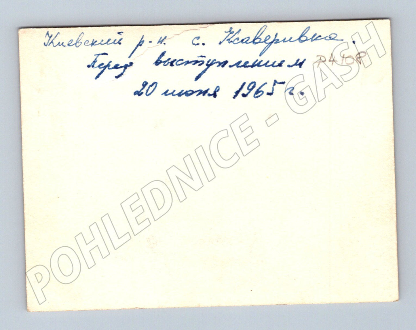 Stará fotografie Ksaverivka skupina v krojích 1965 (P4108)