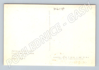 Pohlednice SSSR G. S. Titov, kosmonaut 1964 (P4118)