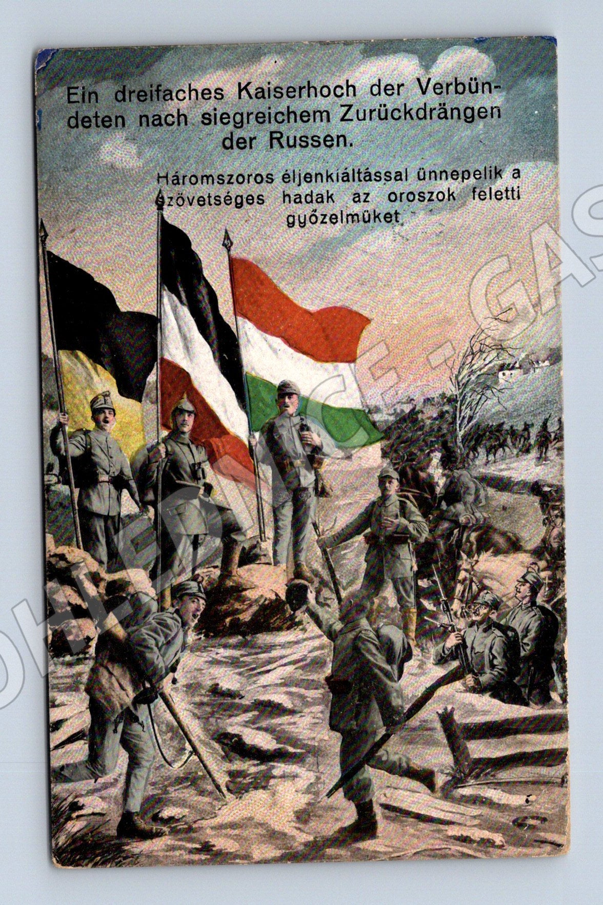 Pohlednice I. sv. válka Centrální mocnosti 1915 (P4211)