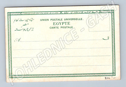 Pohlednice Egypt Port Said maják a ulice 1897 (P4261)