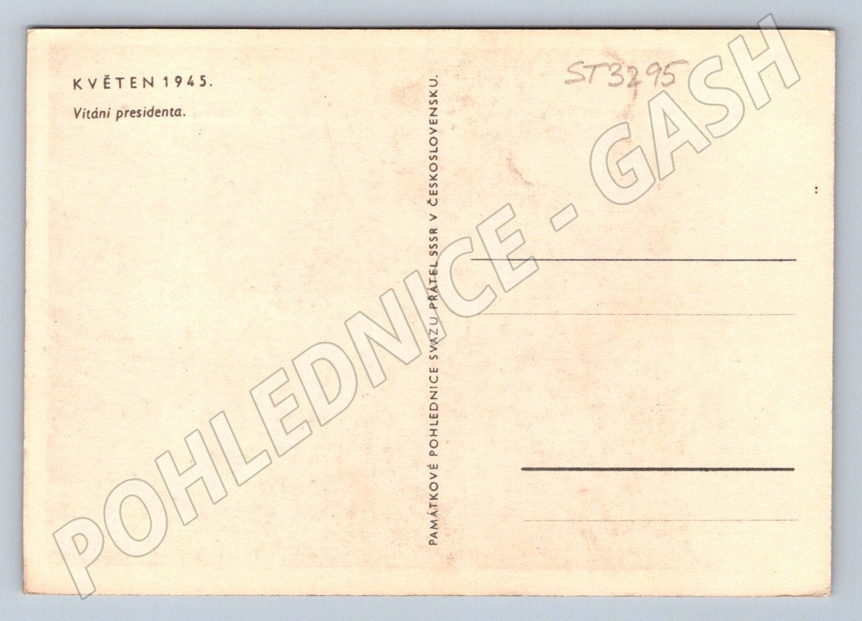 Postcard May 1945 welcoming the president historical event (ST3295)