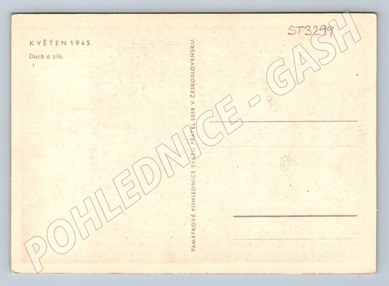 Postcard May 1945 politicians and soldier Czechoslovakia (ST3299)