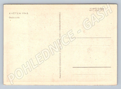 Postcard May 1945 politicians and soldier Czechoslovakia (ST3299)