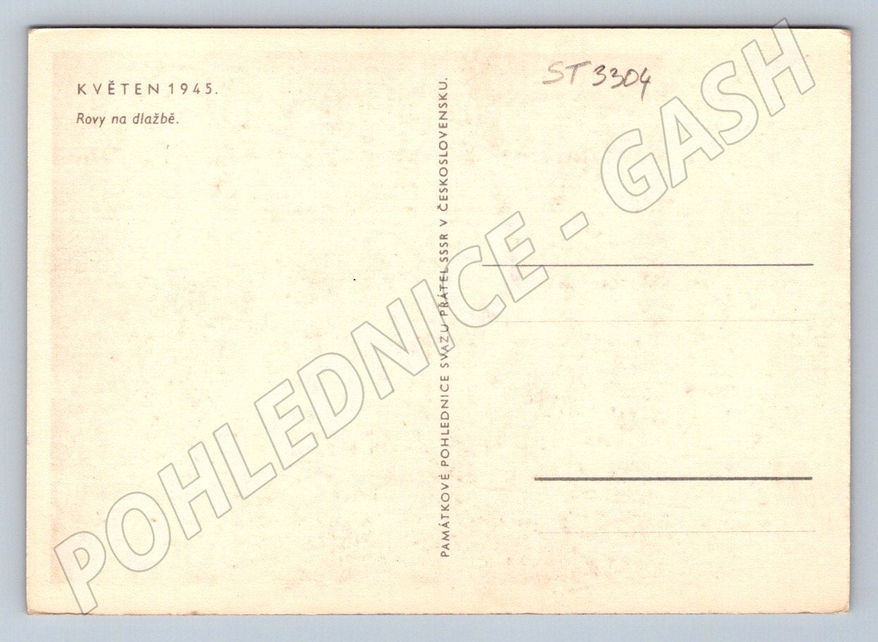 Postcard Czechoslovakia May 1945 memorial act small format (ST3304)
