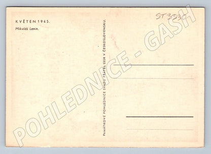 Postcard Nikolay Lenin May 1945 historical (ST3330)
