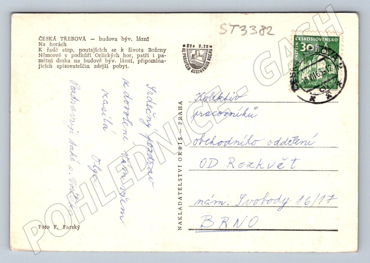 Postcard old postcard of the spa building in Třebová, Czech Republic (ST3382)