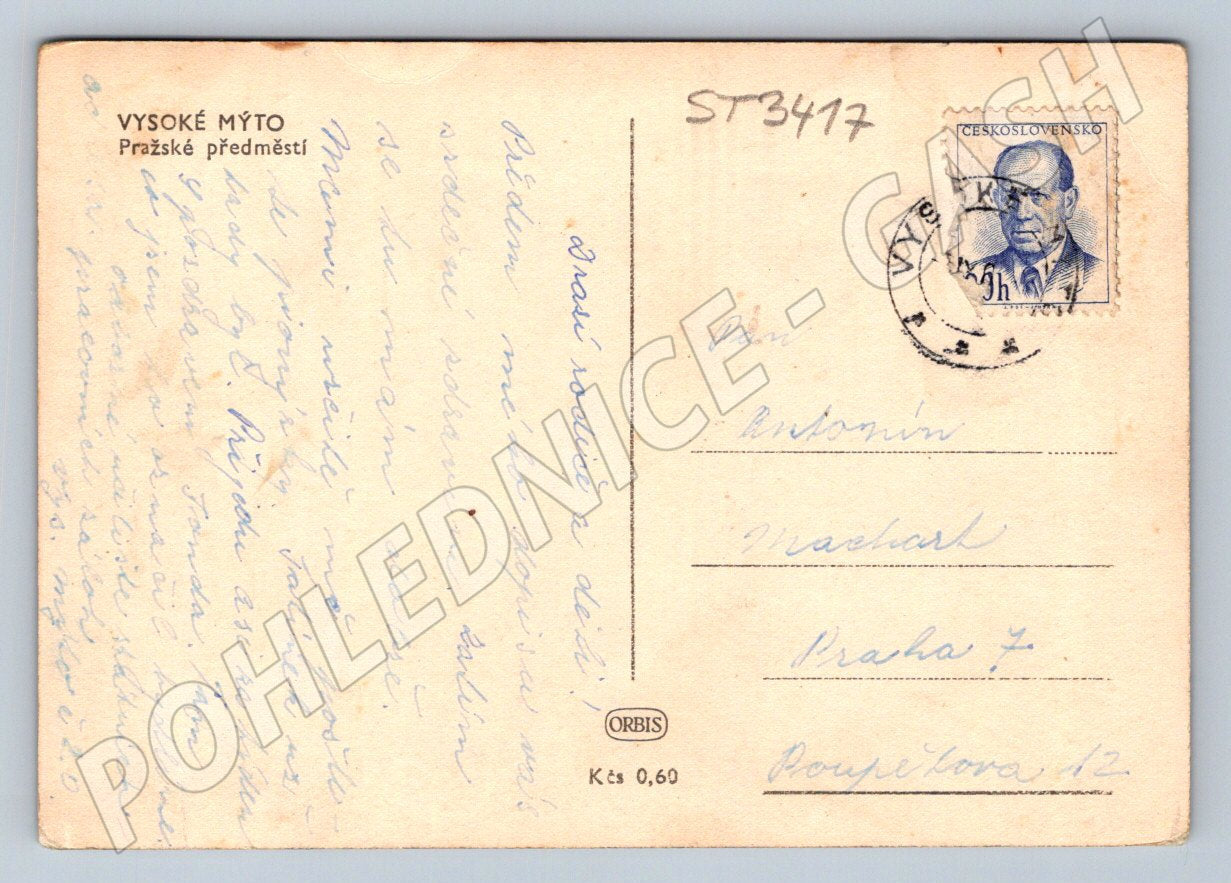 Postcard high toll historical black and white small format (ST3417)