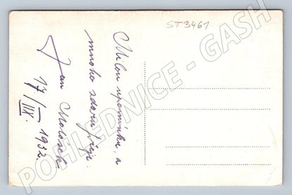 Postcard Strakonice piper Jan Matásek Modlešovice (ST3461)