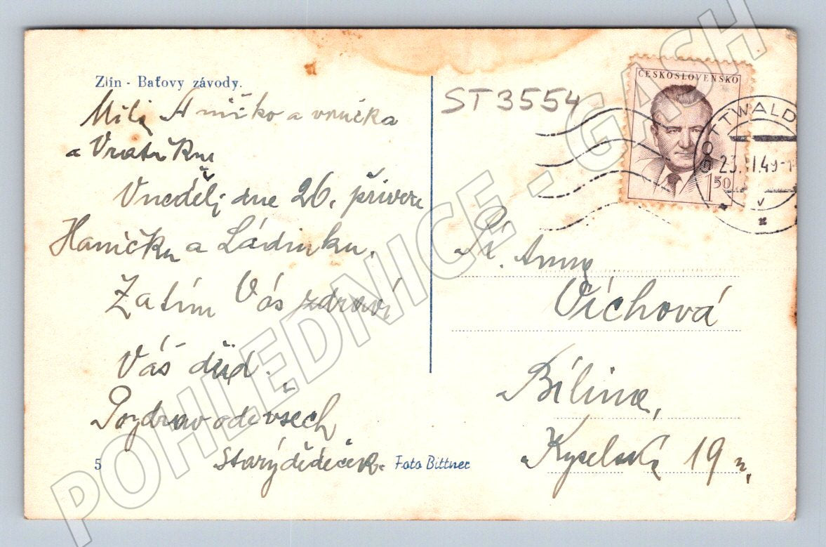 Postcard Zlín Bata factories old 1949 by post (ST3554)