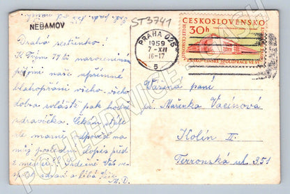 Nebamov historical postcard (ST3741)