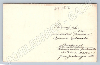 Postcard Karlštejn colored Yugoslavia (ST3886)