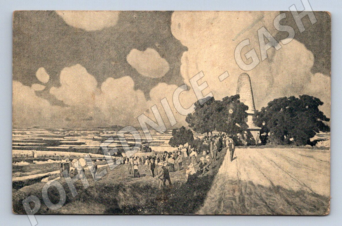 Postcard Lipany monument J Kuba (ST3888)