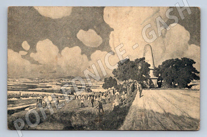 Postcard Lipany monument J Kuba (ST3888)