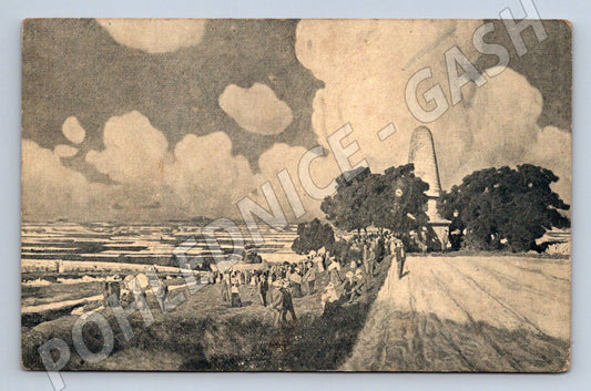 Postcard Lipany monument J Kuba (ST3888)