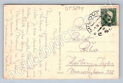 Postcard Milovice, cancelled, historical (ST3891)