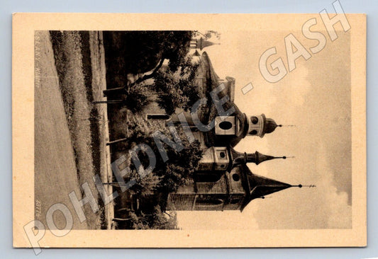 Postcard Slaný Monastery, historical 1951 (ST3907)