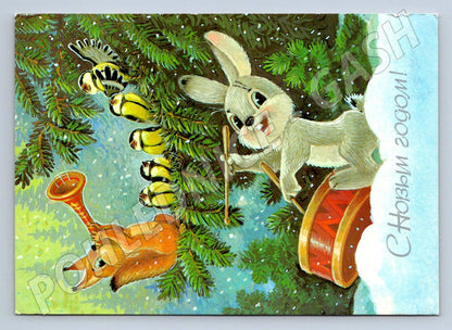 Postcard USSR 1988 V Zarubin animals (ST4058)