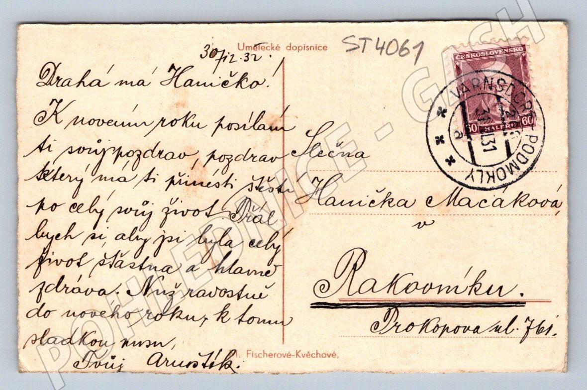 Postcard New Year's Angels 1932 (ST4061)