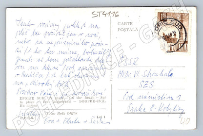 Pohlednice Eforie Sud pláž Rumunsko (ST4116)