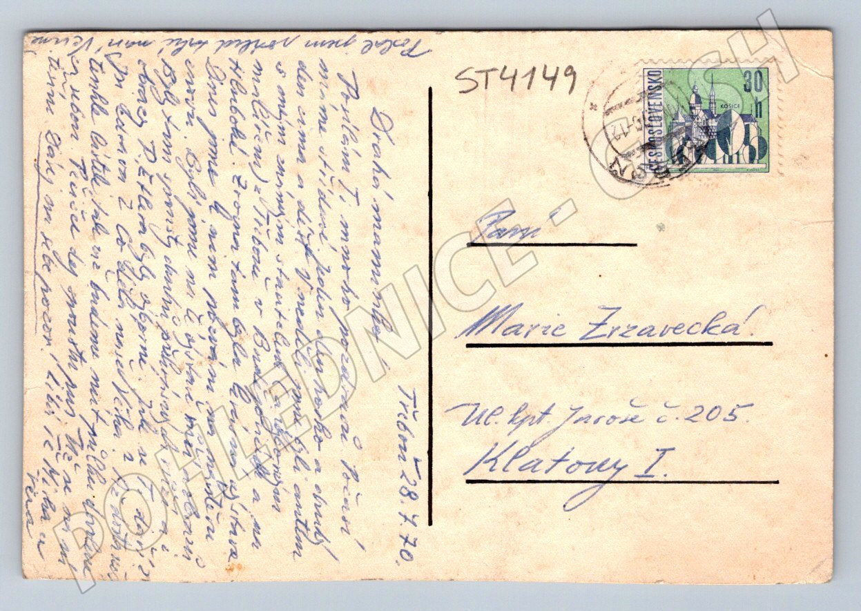 Postcard landscape watercolor 1970 (ST4149)