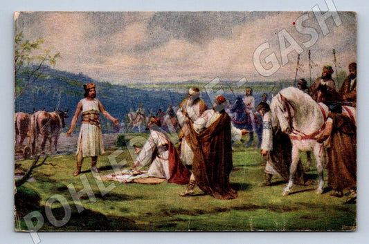 Postcard Přemysl Oráč Czech history (ST4264)