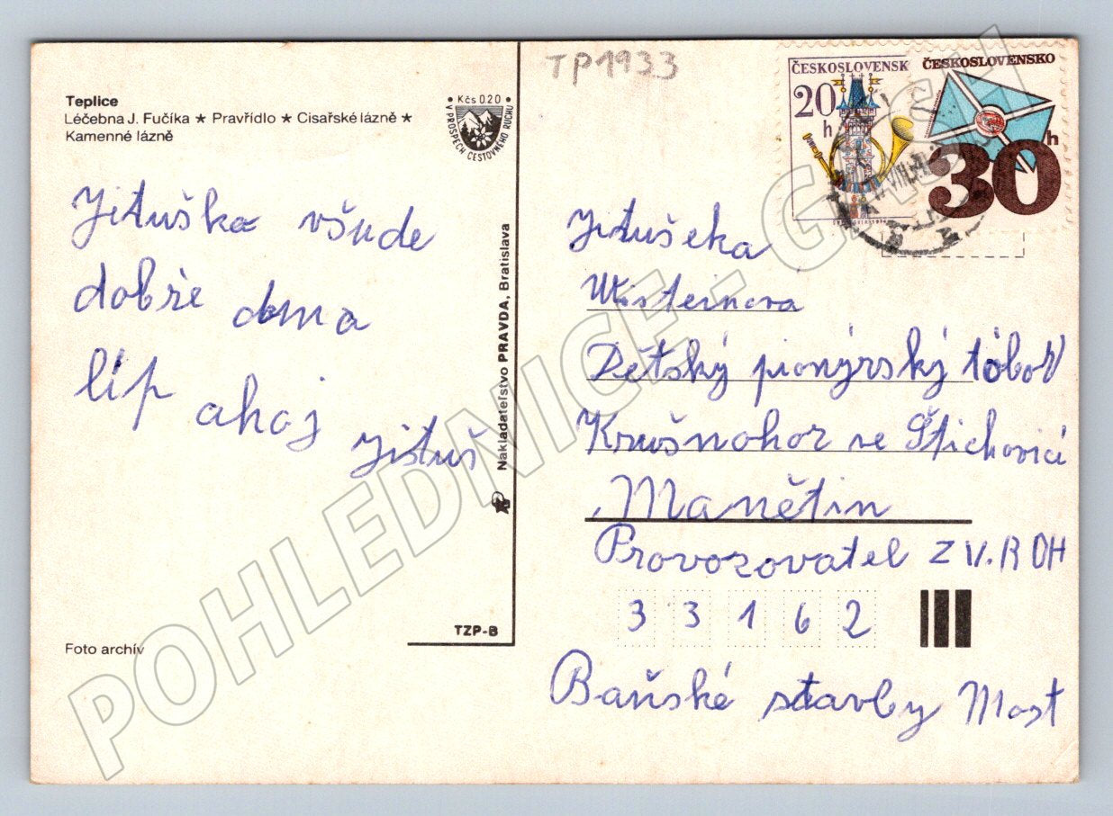Pohlednice Teplice budovy a kašna 1983 (TP1933)