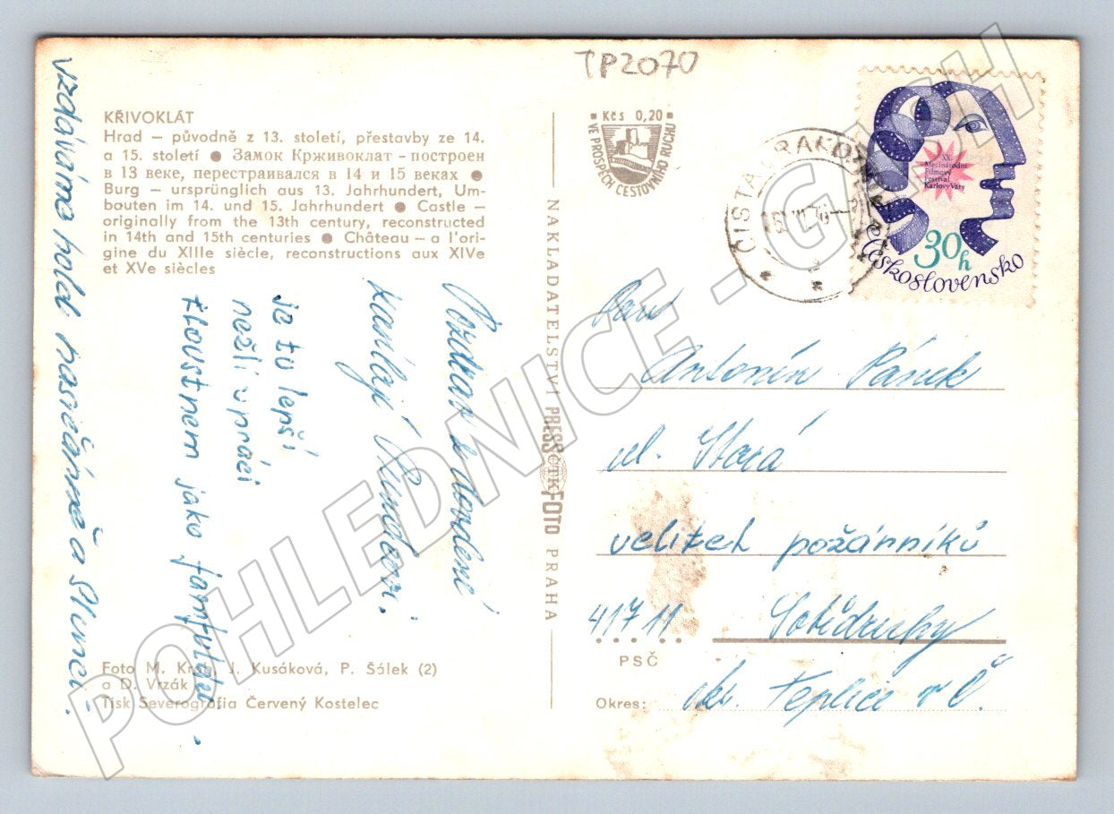 Pohlednice Křivoklát hrad a interiéry 1973 (TP2070)