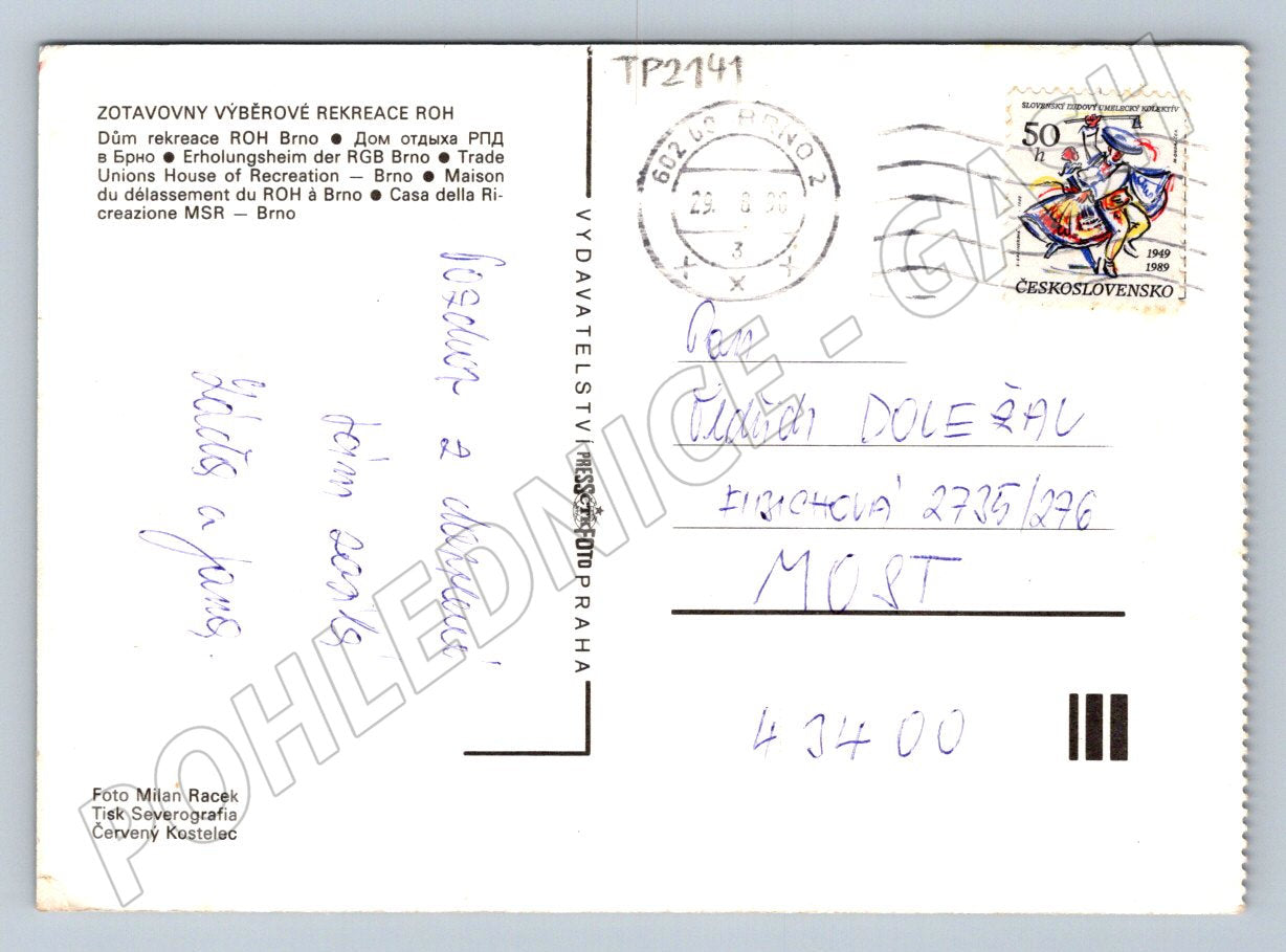 Pohlednice Brno Zotavovna ROH 1980 (TP2141)