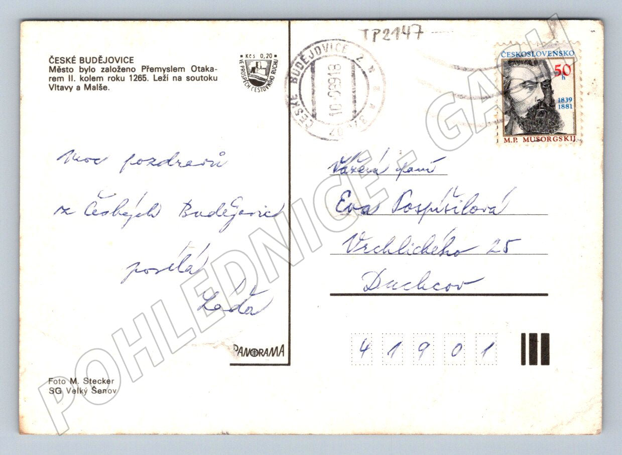 Pohlednice České Budějovice koláž centra a budov 1991 (TP2147)