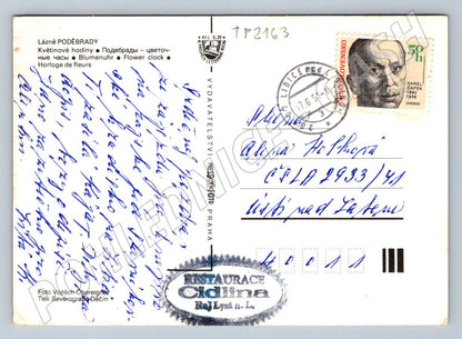 Pohlednice Poděbrady Květinové hodiny 1991 (TP2163)